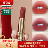 295 118 505 抄底LANCOME兰蔻小蛮腰菁纯口红196 888 274 912 121