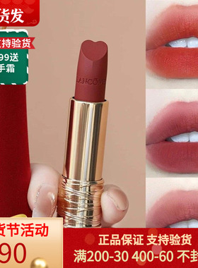 抄底LANCOME兰蔻小蛮腰菁纯口红196 295 505 888 274 118 912 121