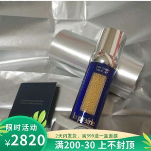 prairie莱伯妮LP蓓丽鱼子精华50ML蓝鱼子酱反重力精华液莱珀妮