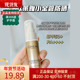 划算 2个=正装 欧莱雅小金管防晒新多重防护隔离露防晒霜15ml