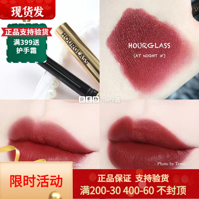 Hourglass黄金细管烟管口红唇膏at night 戚薇推荐 持久不易掉色