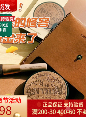 韩国TOO COOL FOR SCHOOL ARTCLASS三色修容粉饼阴影粉鼻侧粉影