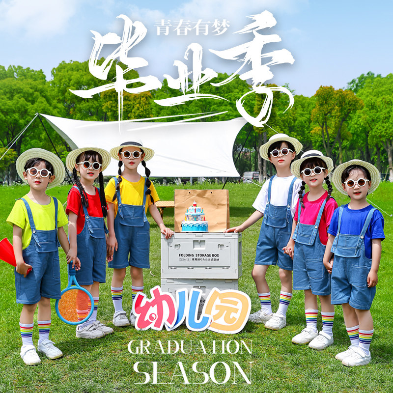 儿童啦啦操表演服小学生运动会毕儿童演出服
