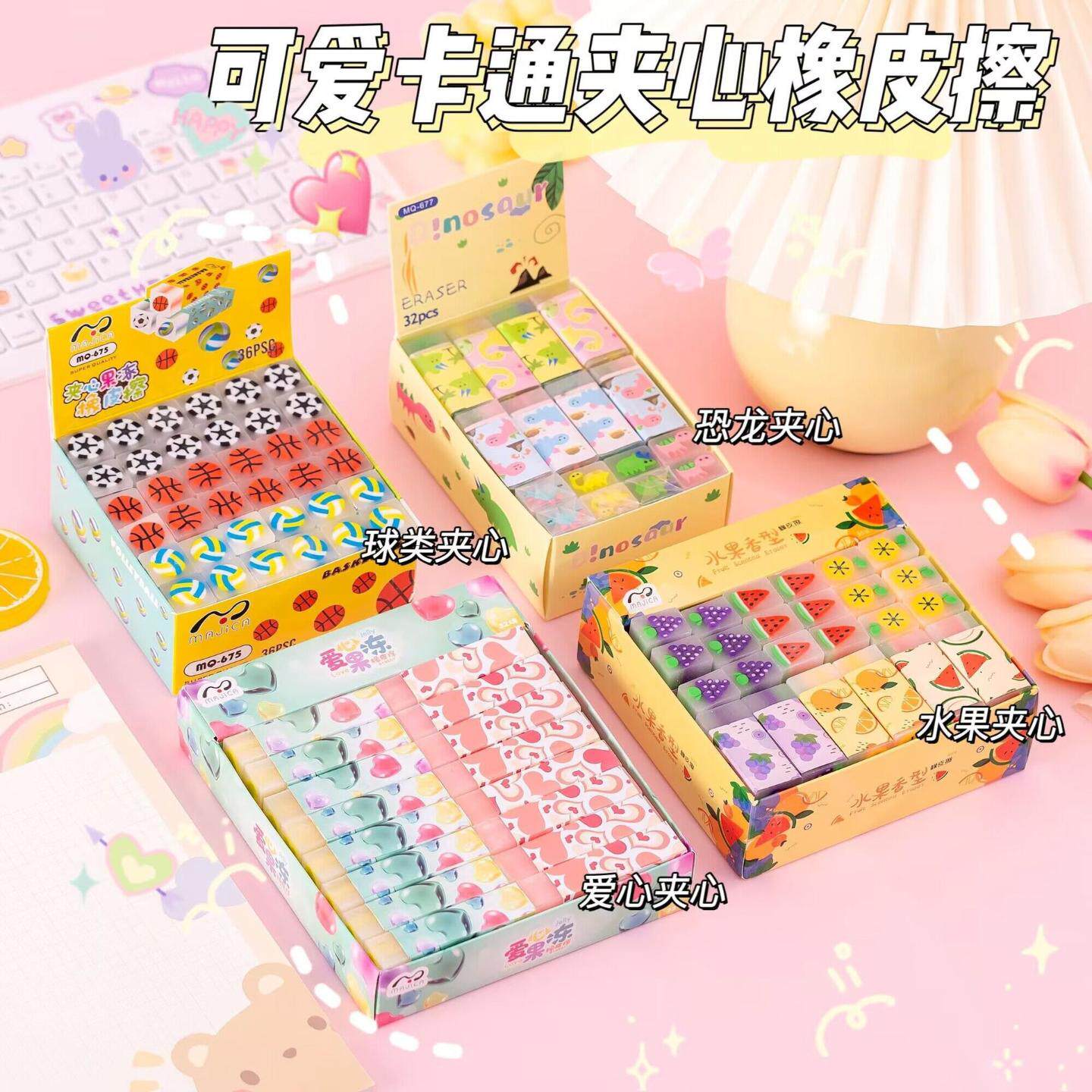 创意夹心橡皮擦小学生透明淡香专用可爱果冻随意切造型铅笔橡皮