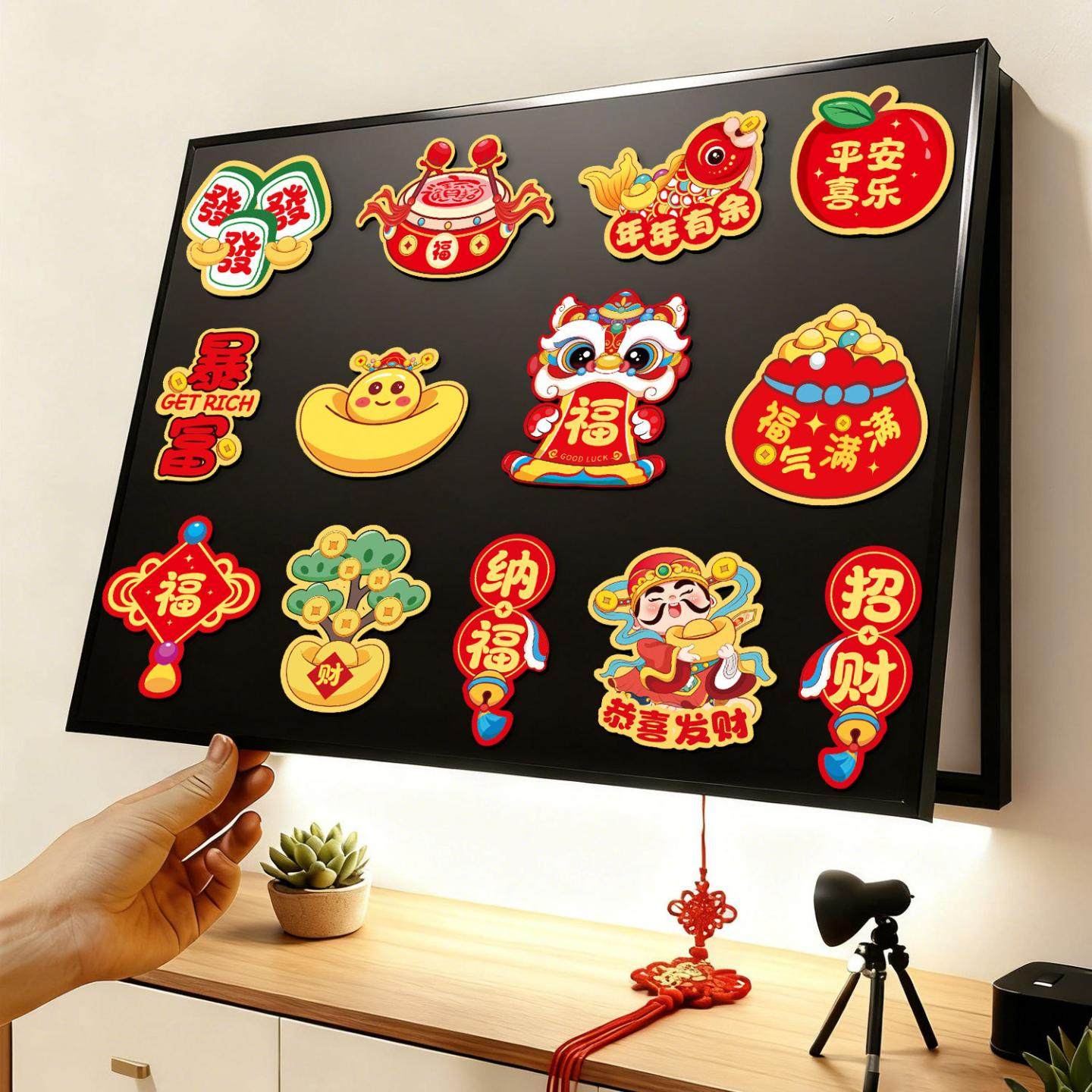 2026新款马年新年创意磁吸冰箱贴对联福字挂饰春节贺年过年装饰品