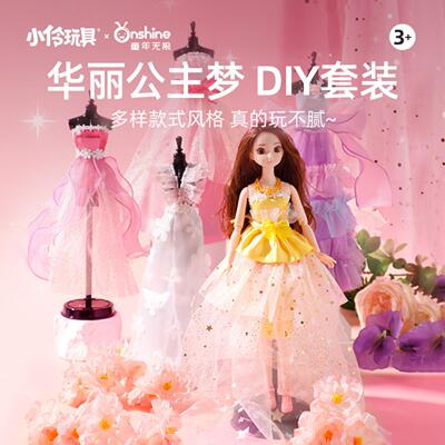 时装秀儿童手工服装换装设计礼物