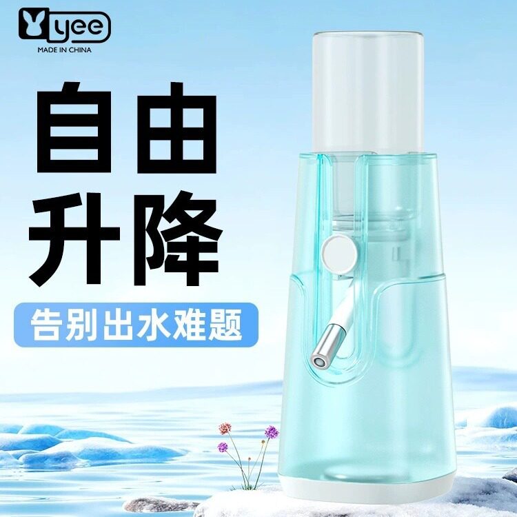 yee仓鼠绿珀水壶金丝熊饮水器水樽支架立式喂水器双滚珠喝水用品