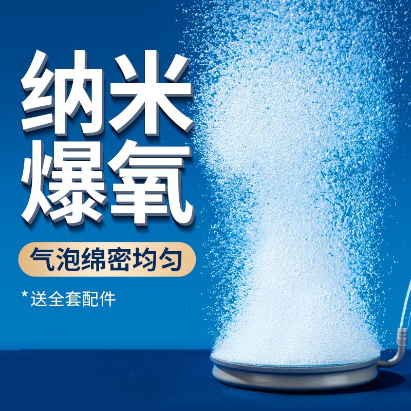 yee 气盘气头氧气泵爆氧雾化气盘细化器气泡石增氧气泡盘