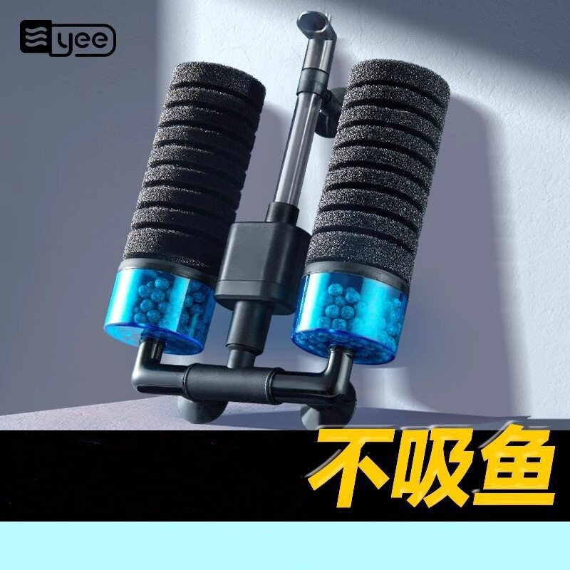 yee电动水妖精内置三合一增氧水循环静音氧气泵鱼缸过滤器反气举