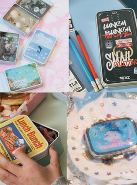 韩国thence可爱迷你便携多功能首饰收纳盒马口铁罐笔盒方形桌面盒