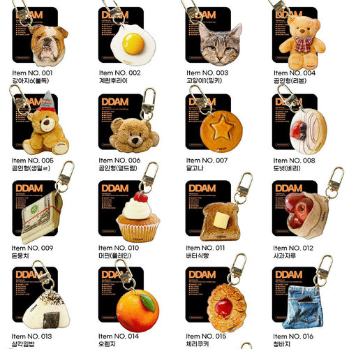 韩国DDAM亚克力钥匙扣钥匙圈