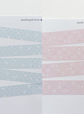 韩国seok saenal少女淡粉色胶带淡蓝美纹花纹手帐纸质胶带手账贴
