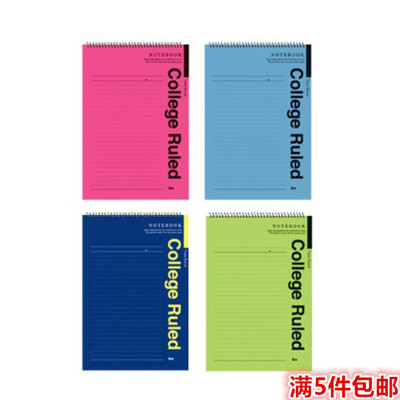 简约韩国a5办公线条课堂记事本子