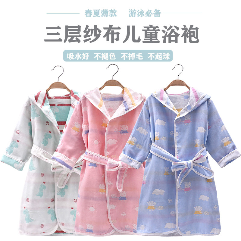 儿童浴袍三带帽游泳家居服浴衣