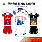 排球服套装 透气比赛训练队服排球衣定制团购印号 男女短袖