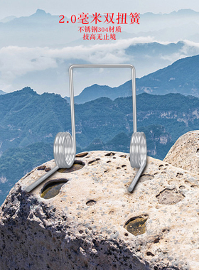 304不锈钢双扭簧2.0MM毫米线径90180270度2圈角扭力弹黄现货活动