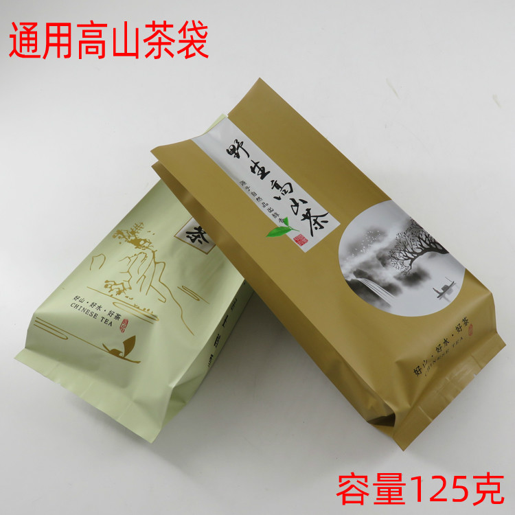 批发茶叶包装袋绿茶袋铝箔袋通用野生高山茶包装袋125克装100个 包装 茶叶包装 原图主图