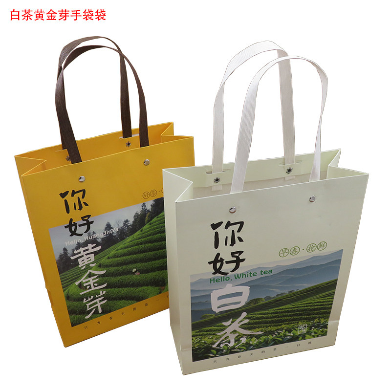 白茶手提袋纸袋 黄金芽礼品袋 茶叶手提袋送礼礼袋10个空袋