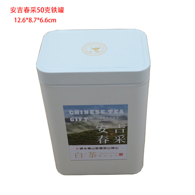 白茶黄金芽铁罐子50克装图片