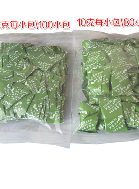 食品干燥剂 双覆膜干燥剂 脱氧保鲜剂白茶茶叶专用保鲜剂一包