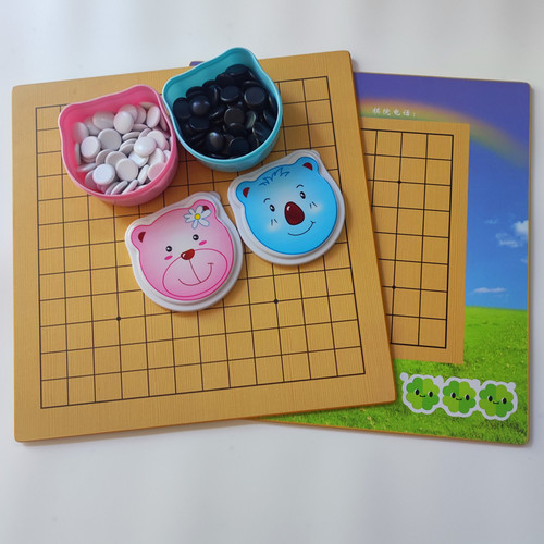 幼儿13/9路围棋盘卡通套装儿童初学入门棋院采购