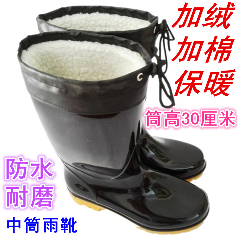 Chaussures en caoutchouc - Ref 942331 Image 3