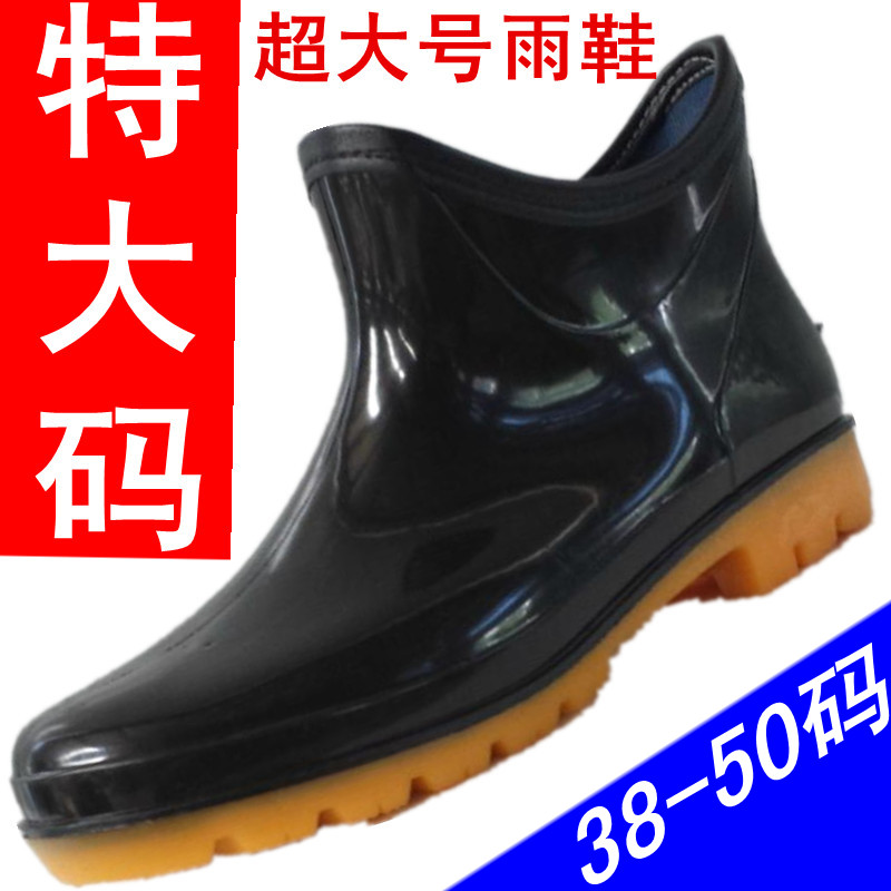 Chaussures en caoutchouc - Ref 942331 Image 5
