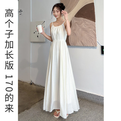 度假风白色吊带加长连衣裙不起球