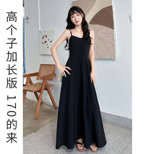 柬笙高个子加长版黑色吊带连衣裙