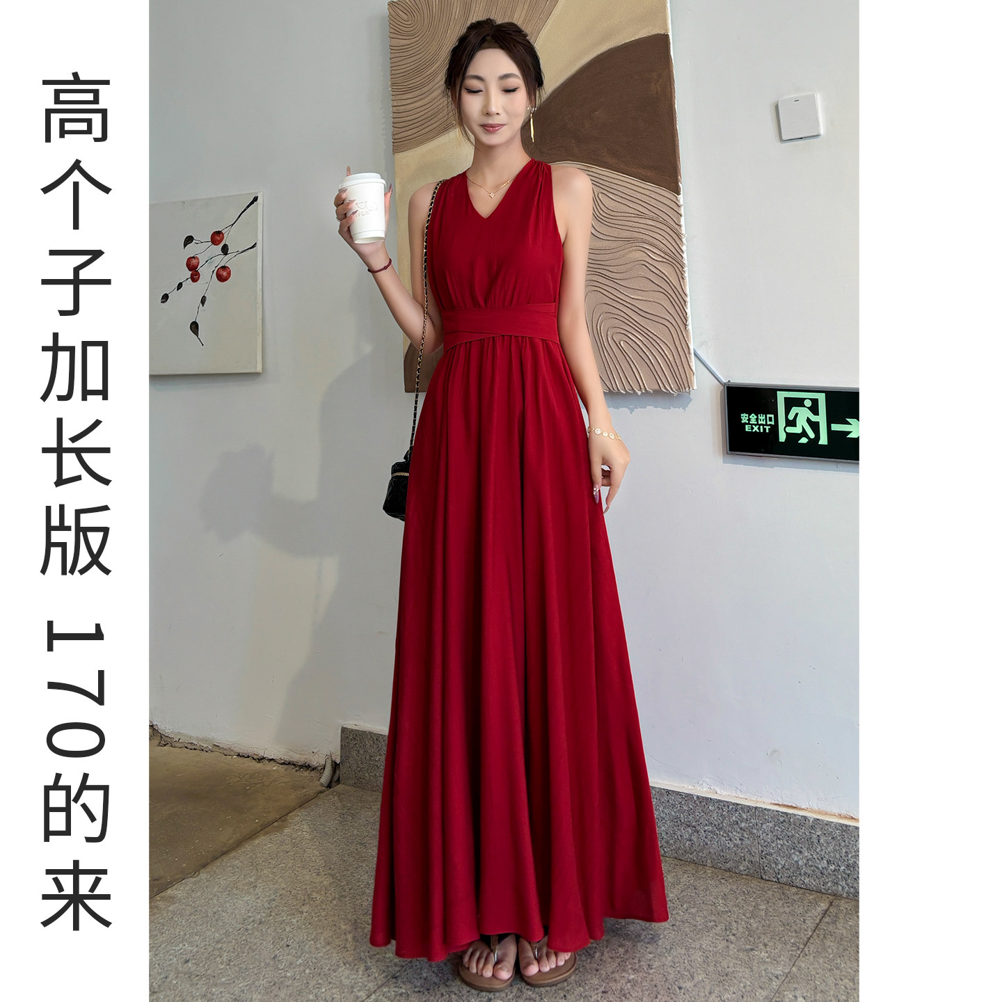 红色无袖连衣裙女夏高个子加长收腰显瘦长裙高级感轻奢2026巨好看