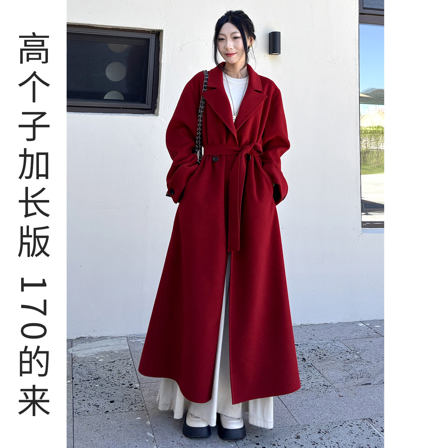 红色双面羊毛大衣女2026新款系带高个子加长版新年高级感毛呢外套