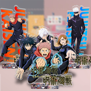 咒术回战B系列二次元 周边摆件七海建人伏黑惠五条悟虎杖悠仁15cm