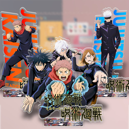 咒术回战双插立牌亚克力