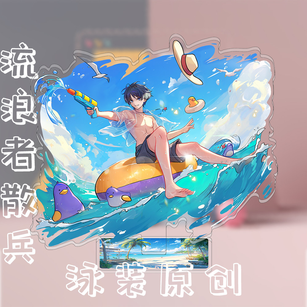 散兵流浪者原创泳装原神动漫游戏周边同人立牌摆件二次元生日礼物