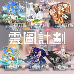 少女前线云图计划立牌安吉拉坂口希贝蒂同人周边亚克力1-100