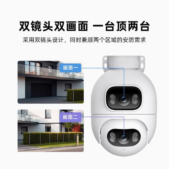 小白米家app800万双摄