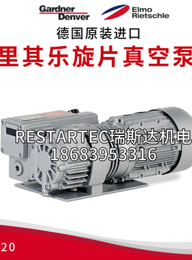 Elmo Rietschle里其乐油润滑真空泵Gardner Denver格南登福VCB20