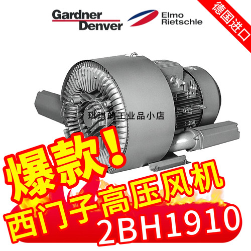 原装进口德国西门子风机