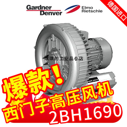 GardnerDenver登福里其乐鼓风机