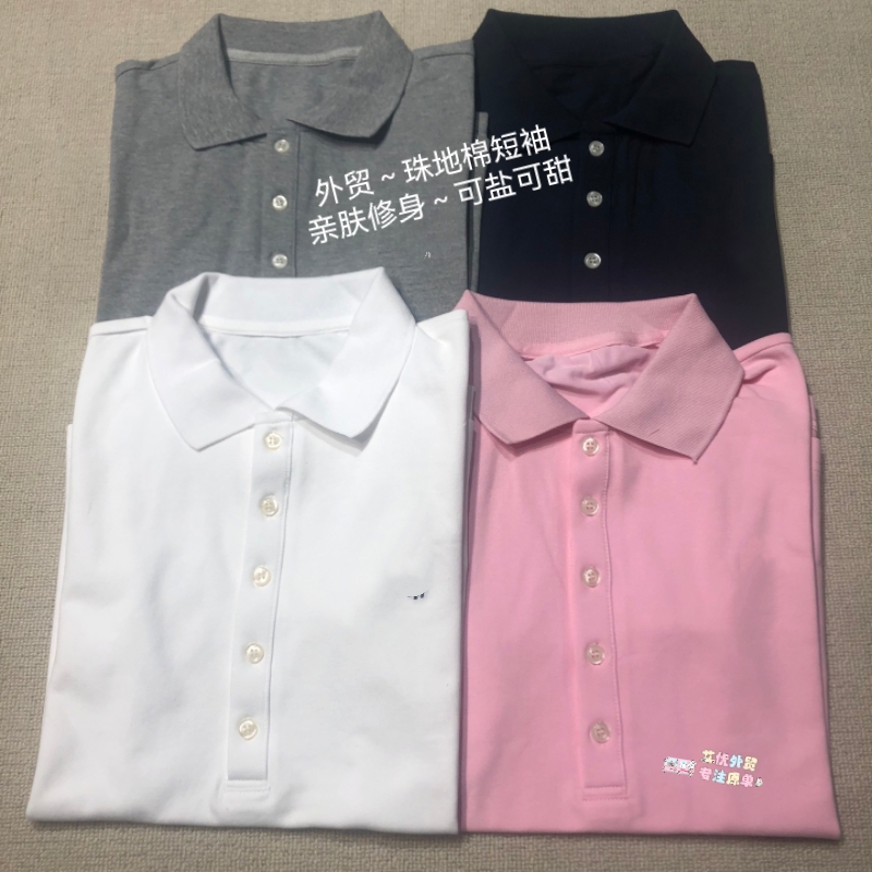 气质～Polo短袖T恤 纯棉修身纽扣上衣 欧美风 刺绣 外贸好货 女士