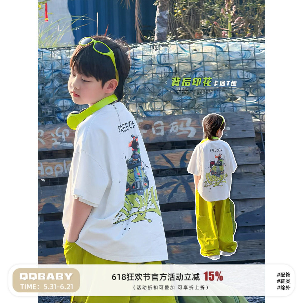 Q宝家童装4月新款 男童短袖t恤夏装薄款儿童卡通嘻哈百搭上衣T恤