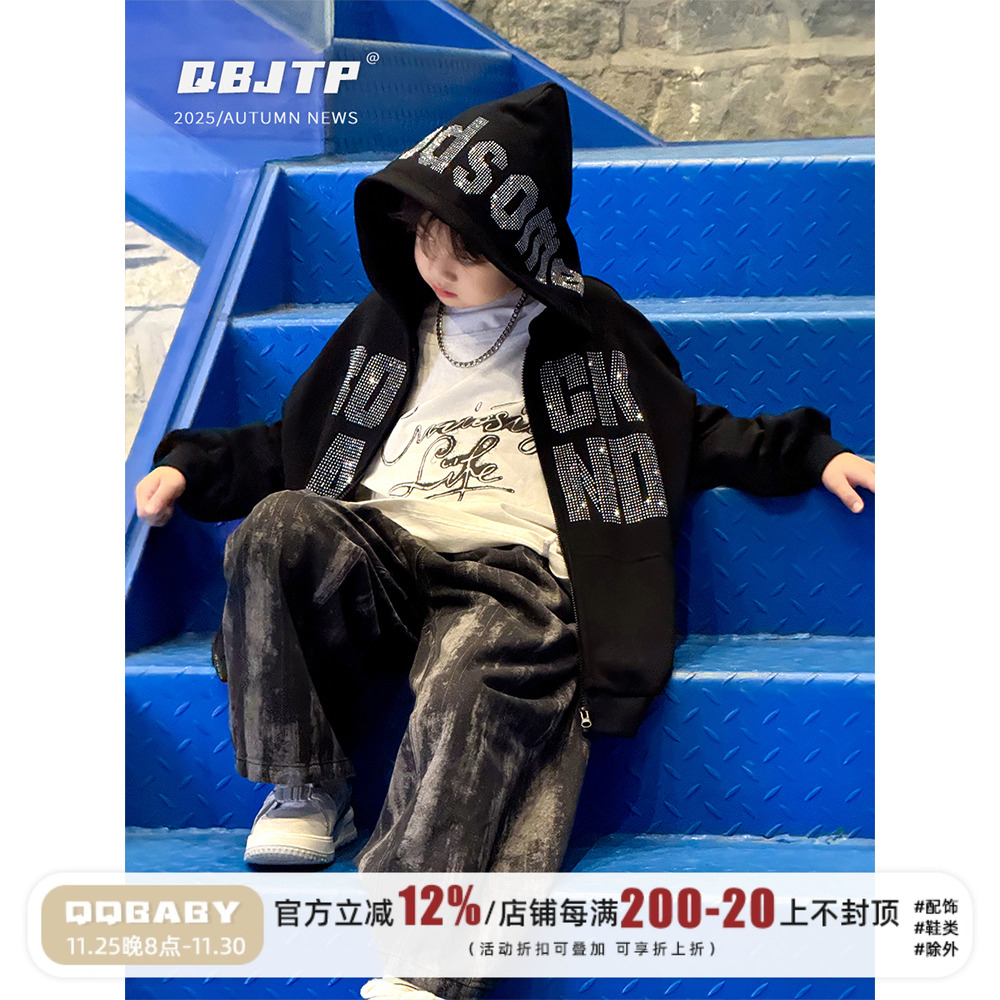 儿童卫衣2025秋季烫钻拉链外套
