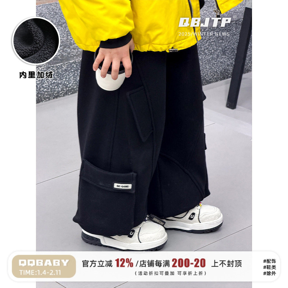 Q宝家童品12月新款 男童黑色工装裤冬季加绒裤子儿童百搭休闲裤潮,童装/婴儿装/亲子装,裤子,淘宝优惠券,粉丝福利购,淘宝优惠卷