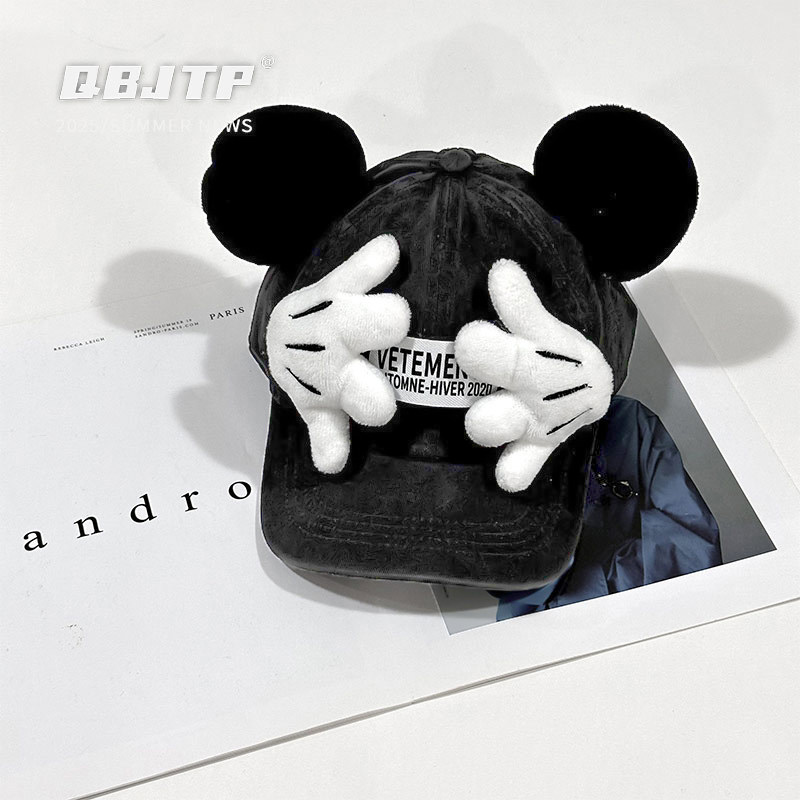 Q宝家童品7月新款 儿童卡通鸭舌帽男女童可爱户外遮阳帽棒球帽子,童装/婴儿装/亲子装,帽子,淘宝优惠券,粉丝福利购,淘宝优惠卷