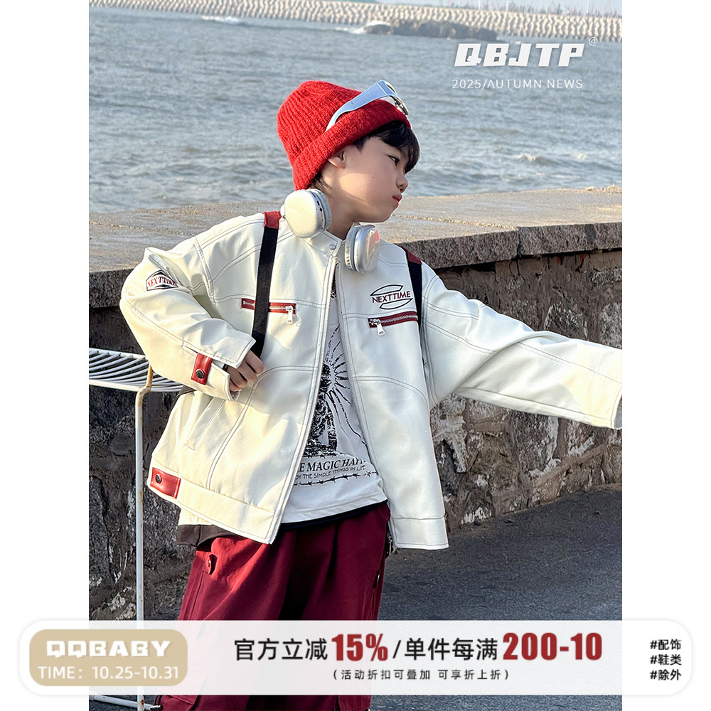 Q宝家童品8月新款 男童皮衣儿童春秋薄款韩系机车夹克上衣外套潮
