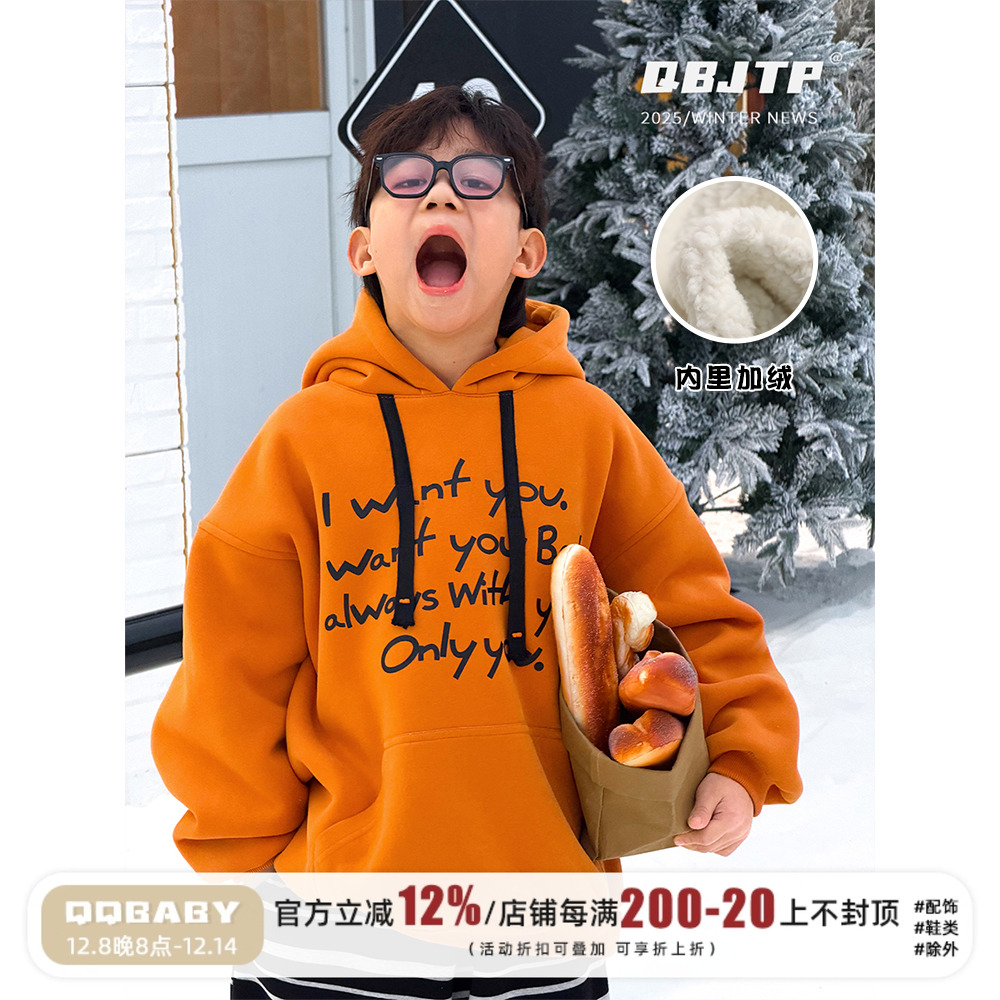 儿童卫衣中大童冬装加绒外套