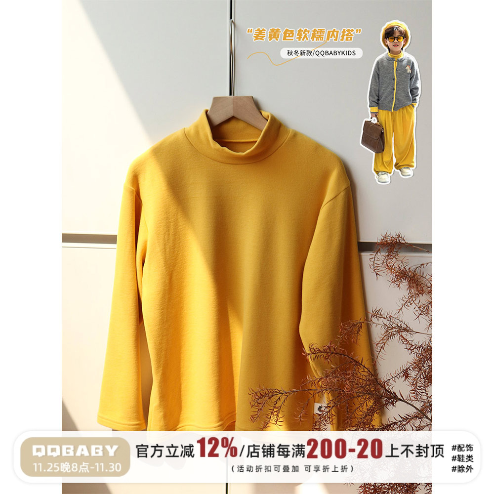 男童打底衫冬季内搭儿童半高领T