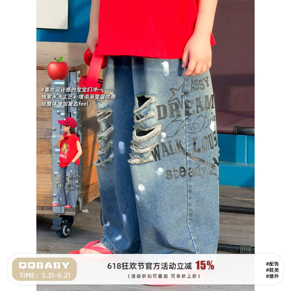 儿童破洞牛仔裤夏季薄款透气男童