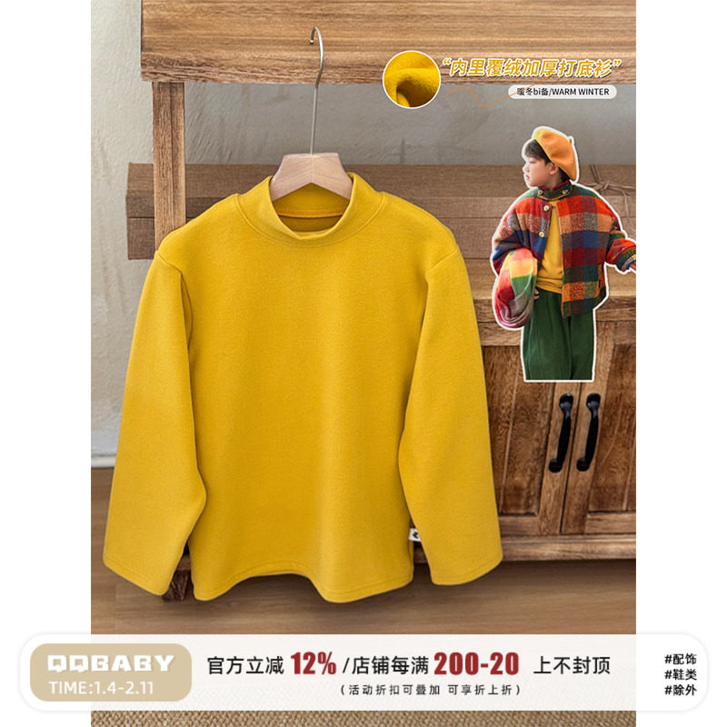 Q宝家童品12月新款男童打底衫冬季内搭儿童半高领长袖T恤百搭上衣,童装/婴儿装/亲子装,T恤,淘宝优惠券,粉丝福利购,淘宝优惠卷