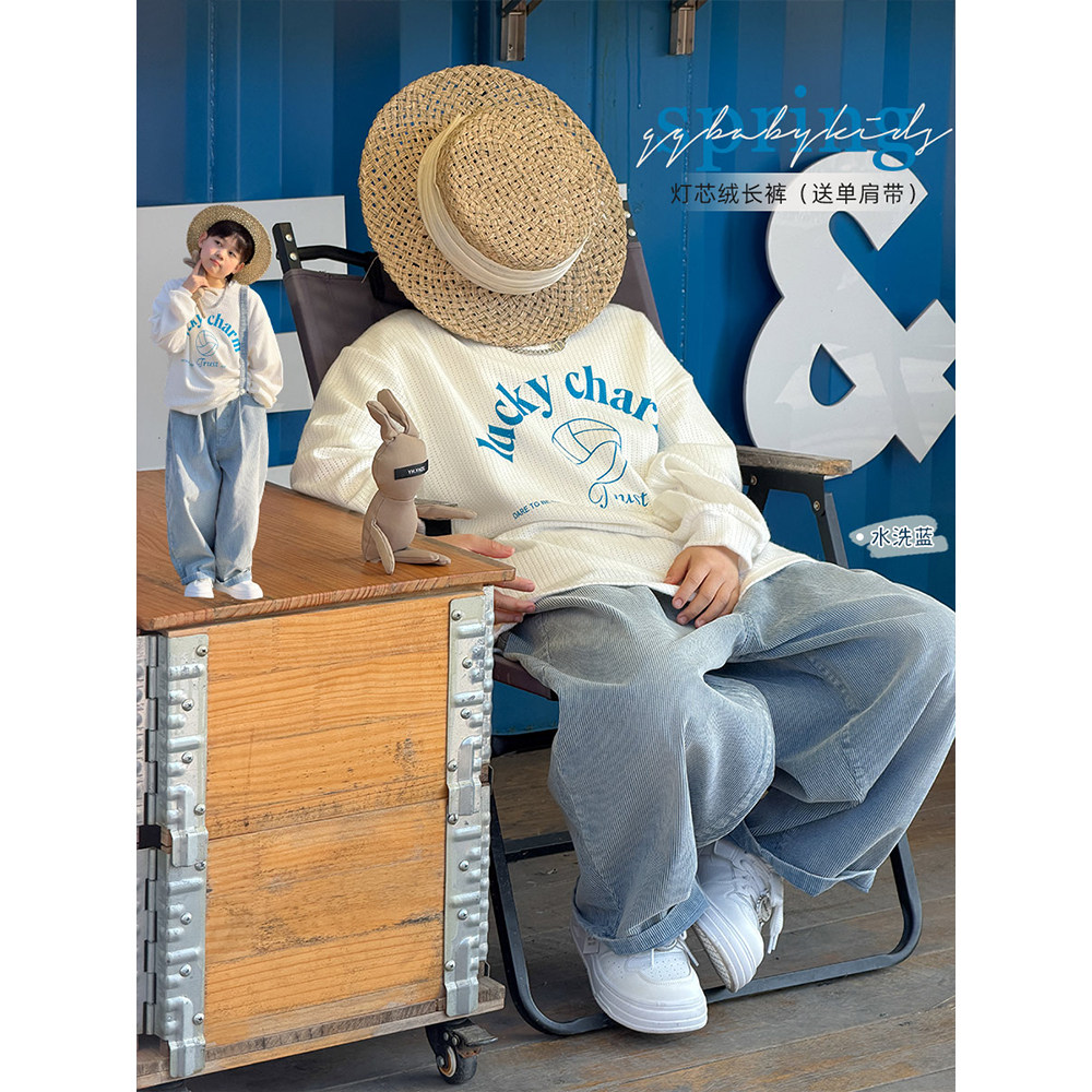 Q宝家童装 男童灯芯绒裤2026春季新款中大童休闲裤子儿童背带长裤